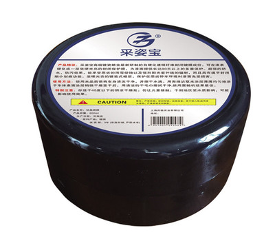 求購汽車養(yǎng)護產品|慶臨實業(yè)(在線咨詢)|汽車養(yǎng)護產品